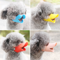 Dog mouth cover anti-biting screaming eating drinking water small pet Teddy mask dog cover anti-licking dog bark