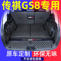 2023 models of Guangqi Chuanqi gs8 trunk cushion completely surround the legendary second generation GS8 seven six-seat special tail box cushion