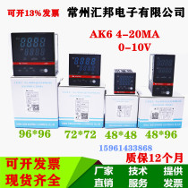 Changzhou Huibang AK6DKL310 EKL DPL BPL APL analog 4-20MA intelligent temperature controller