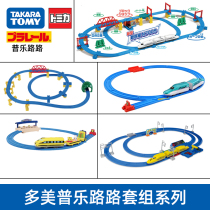 TOMY train Domeka electric high-speed rail train toy train track toy set remote control boy gift