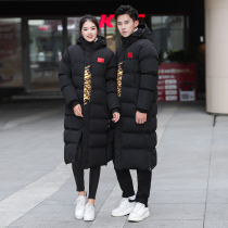 Sports coat men's national team training clothing female winter students winter training sports knee-length children's down cotton-padded jacket
