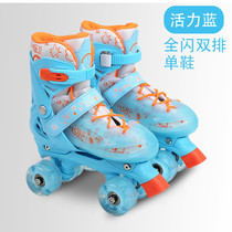 Childrens skates mens and womens baby roller skates set double-row four-wheel full Flash roller skates Beginners 3-12 years old