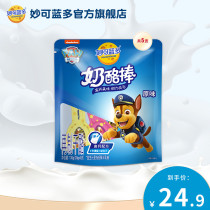 Inexplicable Blue Doo Wang Team Great Merit Cheese Stick Children Snack healthy Nutrition High Calcium Cheese Stick 100g