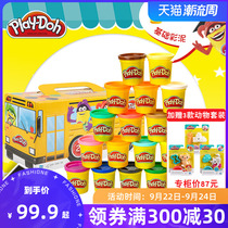 Hasbro 20 color Peilo color mud set clay non-toxic Plasticine primary school childrens handmade toys