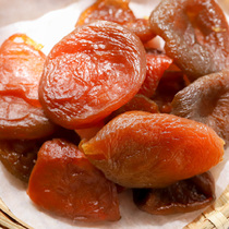 Taste of the first phase of the sun high apricots dried apricots without natural apricot preserved fruit 250gX2 dried apricots