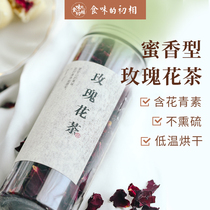 Eating the first phase of rose tea 10g bottle of ink Red Rose dry petals dry rose sulfur-free smoked water filling