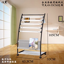 Nordic newspaper rack magazine publicity display stand Single-page frame landing iron storage storage book newspaper rack