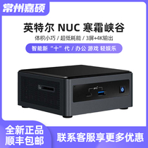 Intel NUC10 black Apple Linux Frost Canyon FNH host mini itx computer Office industrial control machine