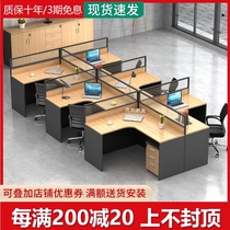 Staff office table and chair combination four-person station simple modern double screen partition card seat Office table