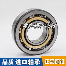 Imported water pump machine tool matching bearing 7308 7309 7310 7311 BM BEJ BECBJ
