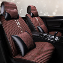 Car Cushions All Season Versatile Handmade Linen Car Cushions Linen Seat Cover Half Bag Goddess Seat Cover Mesh Red Seat Cushion
