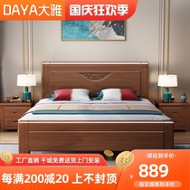 Chinese golden silk walnut bed modern minimalist factory direct sale single bed Master Bedroom 1 8m storage double bed