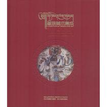 Painting Art Mural Ali Volume 1 Huo Wei Zhang Changhong Editor-in-Chief "Tibetan Art Integration" Compilation Committee Compiles Sculpture Art Xinhua Bookstore Genuine Picture Book Sichuan Nationality