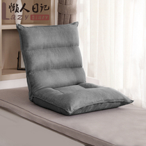 Sloth Diary Tatami Tatami Seat Dorm Bed Backrest Chair Floating Window Sofa Sloth Couch Sloppy Deck Chair Fold Small Sofa