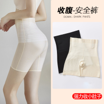 Collection of belly safety pants woman anti-walking light collecting small belly powerful high waist wedding dress small black pants to collect waist lifting hip and bottom shorts
