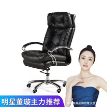 Boss chair can lie down office chair Solid wood cowhide comfortable massage turn four-legged shift chair Comfortable computer chair household