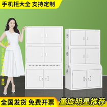 Mobile phone signal shielding cabinet Walkie-talkie cabinet National examination room Army important meeting Electronic equipment storage box