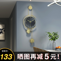 Fashion simple wall clock living room clock Nordic home clock Wall watch modern creative personality art quartz clock