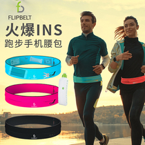 Flipbelt Flying Bits Running Mobile Phone Pocket Women Outdoor Sports Small Equipped Mens Multifunctional Invisible Belts