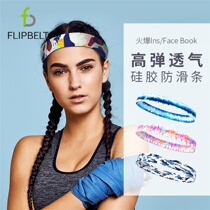 flipbelt Feibit male sports running headband female running fitness yoga sweat belt hair hair silicone non-slip