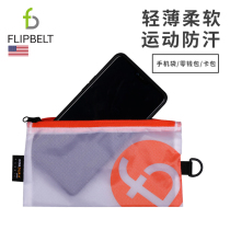 flipbelt waterproof coin purse Small coin purse short ultra-thin waterproof fabric with hanging buckle waterproof mobile phone bag