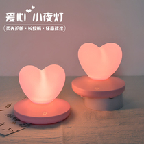 Love night light bedroom bedside romantic sleep creative atmosphere mood lamp girl heart ins soft light Mini