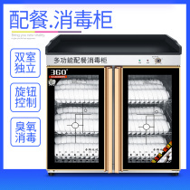 Disinfection tea cabinet household commercial double door stainless steel marble countertop restaurant seasoning table catering disinfection cupboard