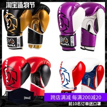 RIVAL FITNESS BAG RB7 GLOVES BOXING FIGHTING MUAY THAI TRAINING GLOVES ADULT CHILDREN GLOVES