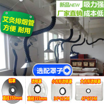 Moxibustion smoke exhaust system universal pipe bamboo joint pipe indoor smoke exhaust machine equipment moxibustion gallery smoke extractor home smoking hood