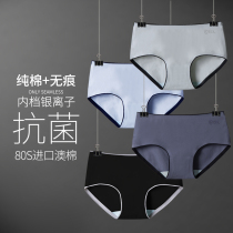 DPL cotton seamless ladies antibacterial underwear female cotton girl waist sexy large size breifs antibacterial bottoms