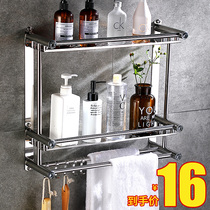Bathroom towel rack non-perforated stainless steel bath towel rack toilet shelf bathroom hardware pendant wall hanging
