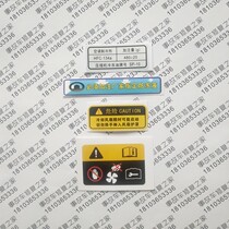 Great Wall Fengjun 5 Water Tank Frame Color Label Sticker Cover Sticker Maintenance Warning Logo Air Conditioning Sticker