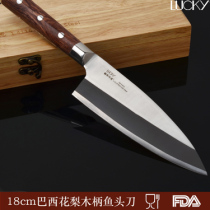 German imported steel high-end yellow pear handle Japanese fish head knife fish raw cooking knife Salmon bone knife slicing knife