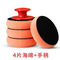 Car waxing artifact hand wax sponge with handle for household car tools manual polishing beauty container
