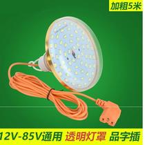 Battery lamp stall special led bulb super bright DC night market stall 12V clip 48V plug tricycle