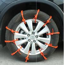 Snow chain Car off-road car SUV special general-purpose winter automatic tightening thickened nylon tire chain