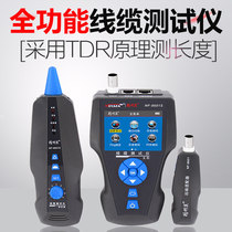 Jingming rat 8601S line-finding instrument set network line inspection instrument network line multi-functional anti-interference finder