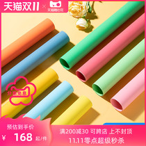 2 72 11 meters Xianli photography background paper studio shooting background paper solid color monochrome background paper oversized size