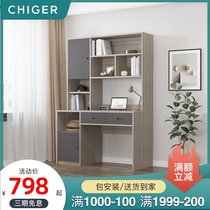 Desk bookshelf One-piece bookcase Student learning Simple writing desk combination Simple home computer desk Desktop bedroom