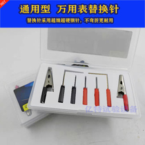 Shanshui Power New Universal Multimeter Replacement Needle Ultra-fine Pen Multimeter Circuit Detector