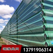 Coal mine power plant Port windproof and dust suppression net wall Flexible windproof and dust suppression net Building safety net Metal windproof net