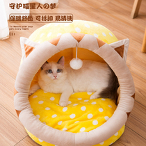 Cat Nest Dog Kennel Closed Young Cat Winter Warm All Season Universal Cat Dog Bed Can Be Torn Down Small Dog Pet Supplies
