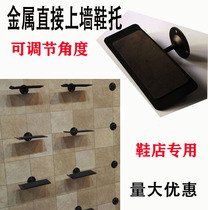 New metal shoe rack simple wall shoe support shoe store display rack sports casual shoes shelf metal shoe drag