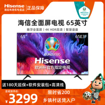 Hisense 65-inch LCD TV full-screen color TV ultra-thin smart wifi network 60-inch TV 4K HD