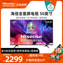 Hisense 50 inch 4K smart full screen TV smart network HD tablet official flagship store WiFi