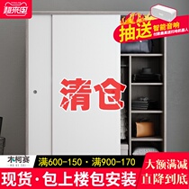Nordic wardrobe Modern simple solid wood household push-pull sliding door bedroom cabinet simple rental house wardrobe
