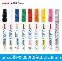 Japan UNI Mitsubishi PX-20 Paint pen PAINT white gold marker Silver marker does not fade