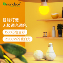 Nanoleaf Smart Homekit Warm and cold color light energy-saving E27 threaded port LED home atmosphere bulb bulb
