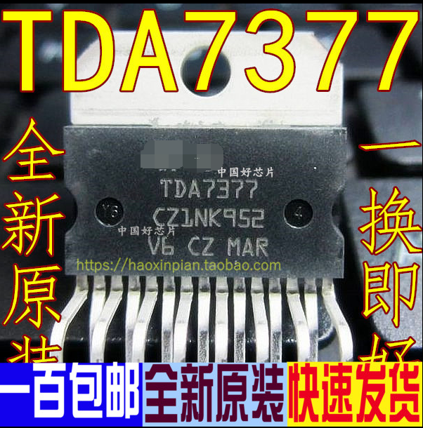 TDA7377 7377 Plug-in Automotive Radio Power Amplifier New original 5 on