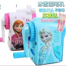 Aisha pencil sharpener cute big hole art students learn to peel and twist the car thickness pencil sharpener Automatic Princess